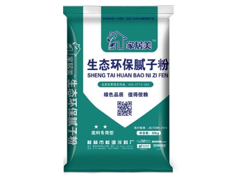 廣西十佳生態(tài)品牌膩子粉