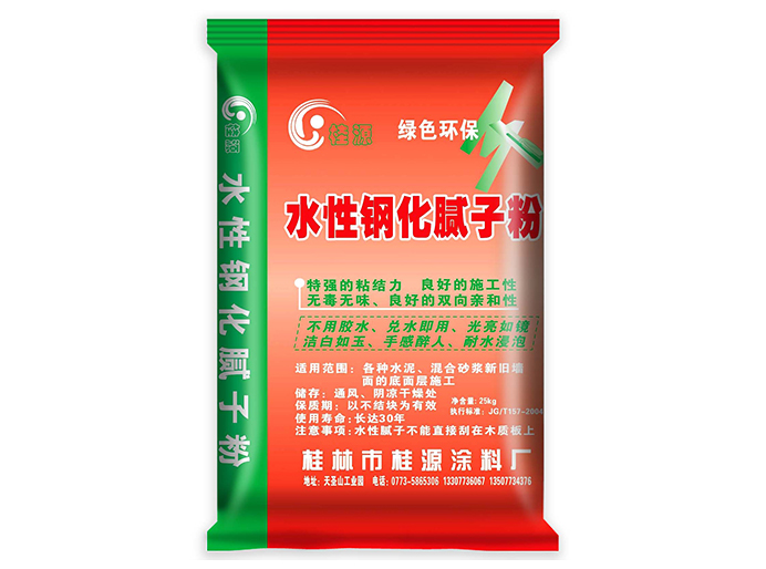 桂林膩子粉