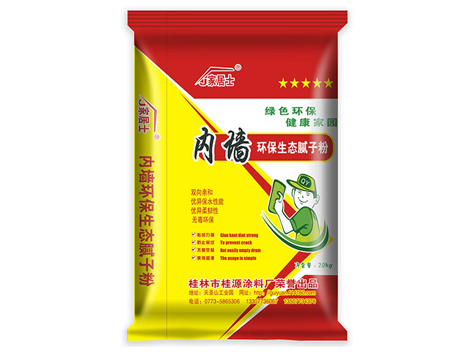 桂林膩子粉廠家