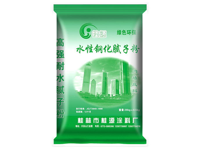 廣西品牌膩子粉