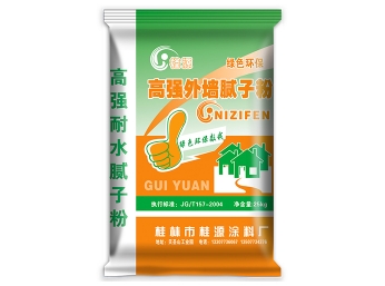 廣西品牌膩子粉